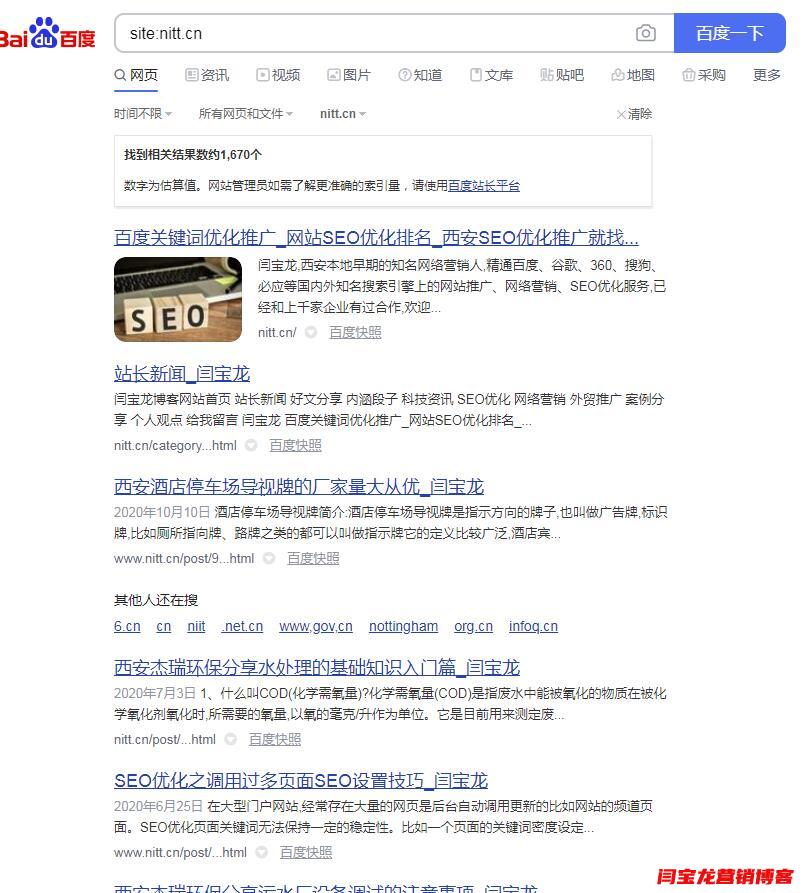 剛剛上線的新網(wǎng)站如何做SEO？