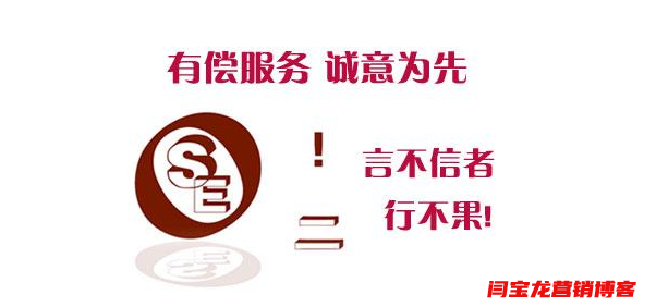 問答營銷推廣要注意以下5個(gè)問題？