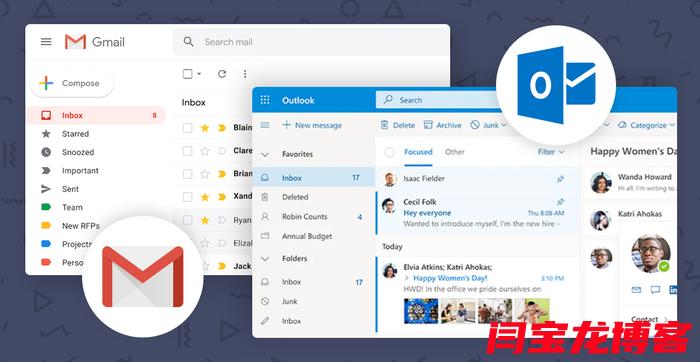 好用的海外郵箱用什么好？做外貿(mào)企業(yè)郵箱用什么好？