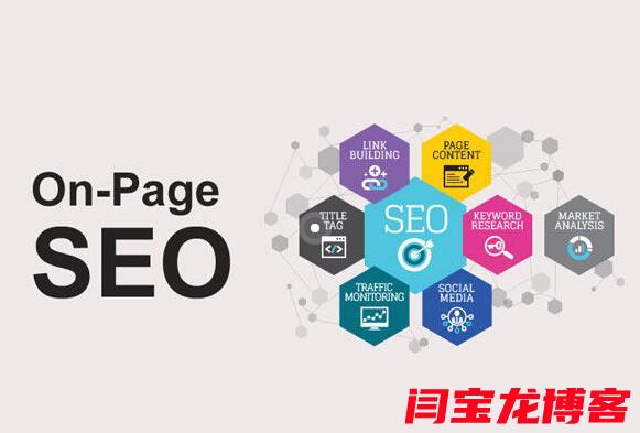 企業(yè)seo流程及注意事項？企業(yè)seo怎么實現(xiàn)的？？