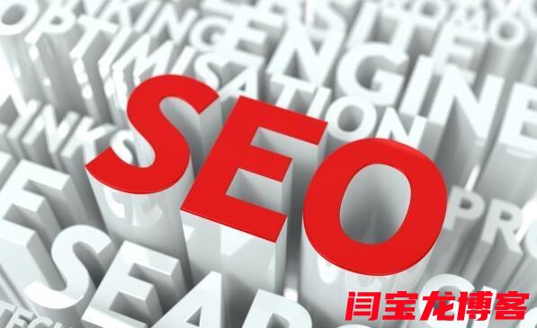 seo企業(yè)優(yōu)化