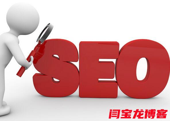 英文seo