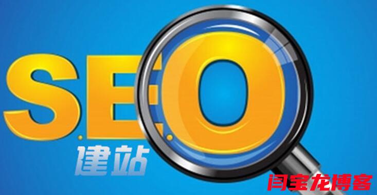 百度推廣seo