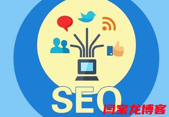 什么是seo推廣排名？seo推廣排名哪個比較好？？