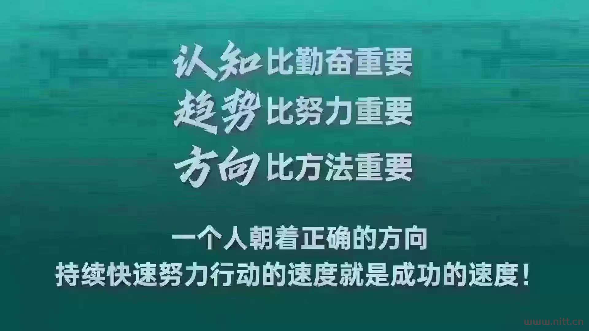 所發(fā)生的每件事， 都是助力你升級的加速器。